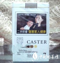 英德批发香烟价格表(英德批发香烟价格表图片)-低价香烟网