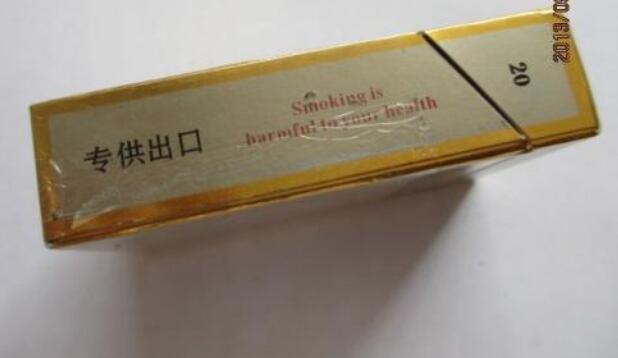 中华香烟多少钱(中华香烟多少钱一盒(软))