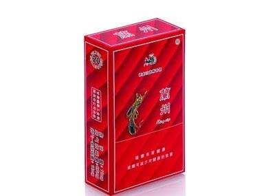 香烟批发一手货源_免税香烟批发货源网-低价香烟网