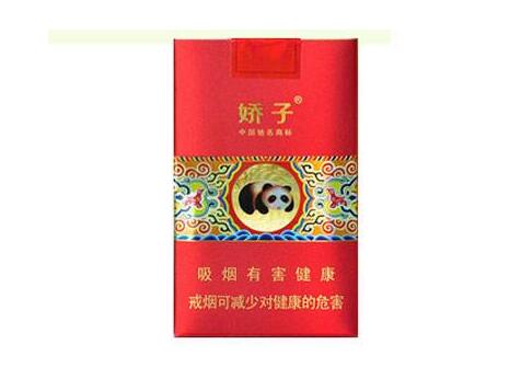低价康希香烟一手货源|康希诺今日价格|