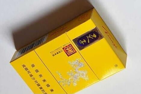 进口香烟中国区|进口香烟专卖网