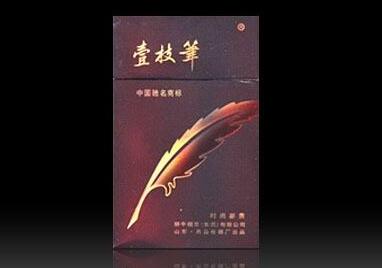低价北京香烟多少钱一盒_北京香烟2020价目表