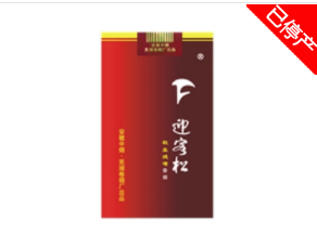 正品北京香烟【正品北京香烟价格表图】
