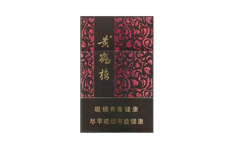 免税沉香香烟多少钱【免税沉香香烟多少钱合适】