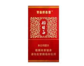启东市香烟批发在哪里买_启东烟草股份有限公司