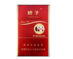 高端苏烟香烟哪款好抽_苏烟高端系列-云霄香烟网