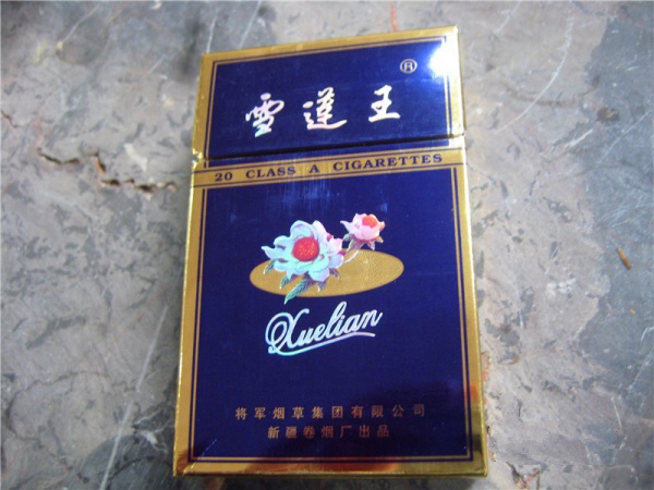 越南代工顺百利香烟价格|顺百利雪茄3支装价格-低价香烟网
