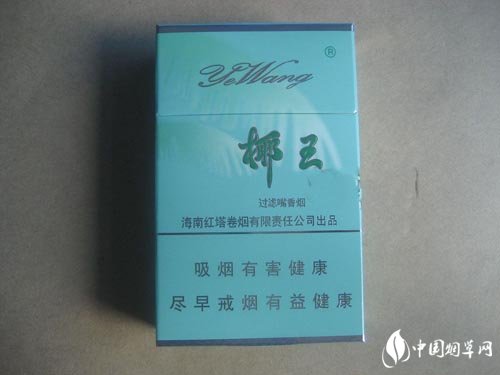 便宜将军香烟批发
