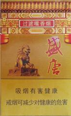 五叶神香烟高档烟-五叶神香烟是什么烟叶|云霄香烟网