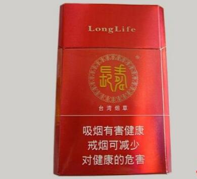 便宜沂蒙山香烟多少钱一条(沂蒙山烟进价多少钱)|