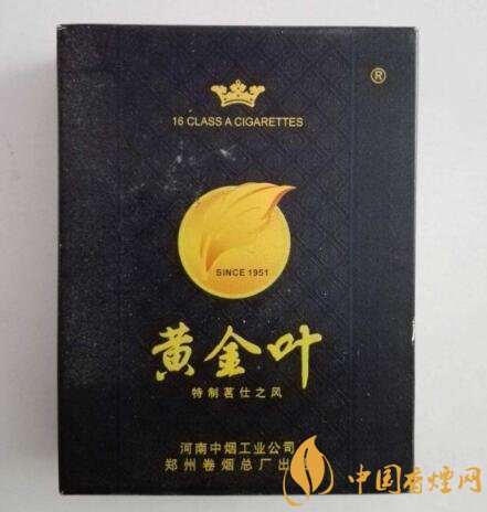 正品元帅香烟批发渠道