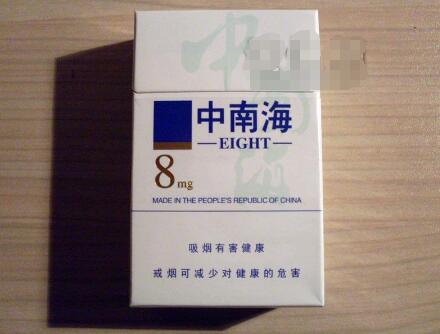 5到10元洛烟香烟