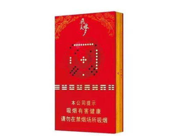 越南代工帝豪香烟价格