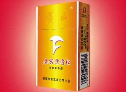 6元相思鸟香烟厂家