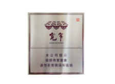 免税小南海香烟多少钱