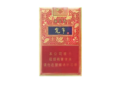 正品金鹿香烟批发