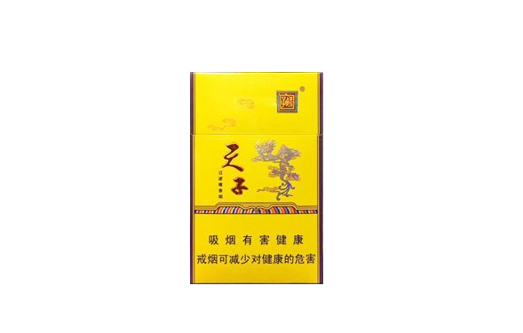 双喜牌香烟软盒批发价