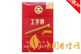 名种香烟批发价格表