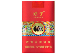 5到10元红杉树香烟批发渠道