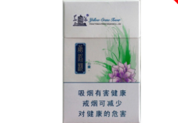 云南批发玉露香烟价格表
