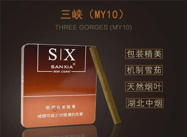 乔司香烟批发