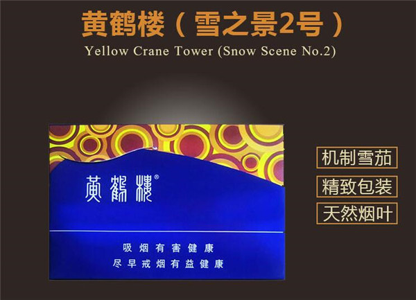 原厂香烟批发
