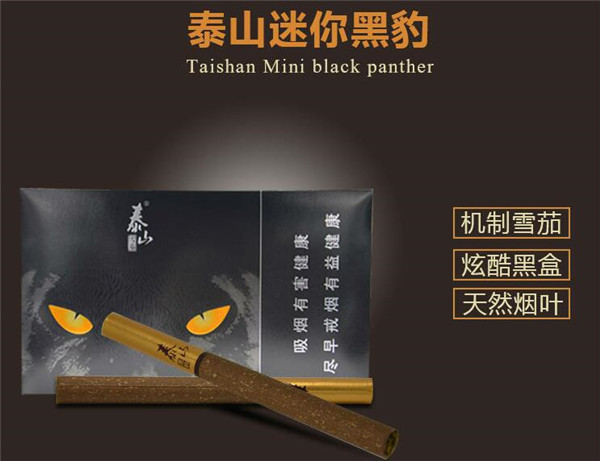 云烟香烟货源