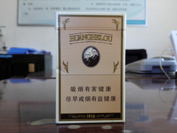 3元红梅红香烟批发