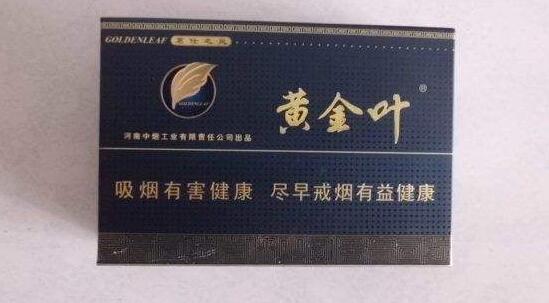 香烟空管纸批发价格表大全