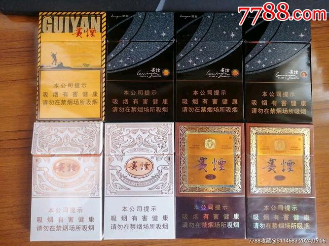 贵烟沉香爆珠香烟【贵烟沉香爆珠香烟好抽吗】