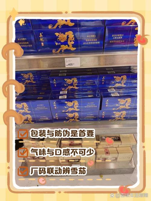 越代中美香烟进货渠道(越代中美香烟进货渠道在哪)