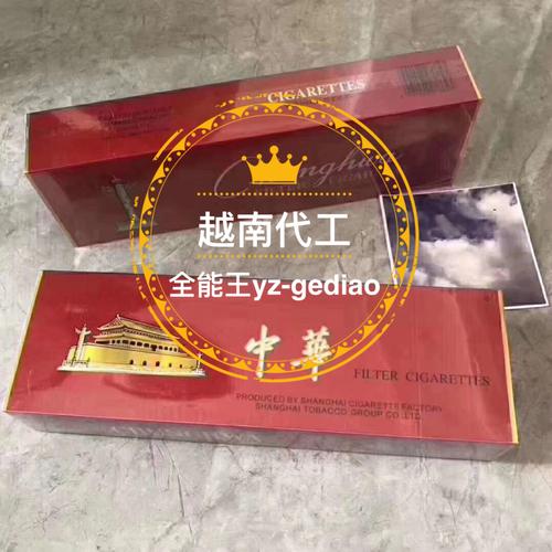 越南代工恭喜香烟批发(越南香烟代工厂)