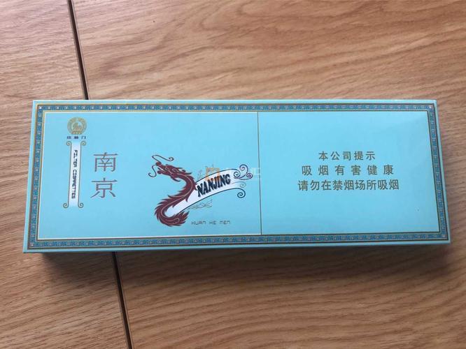 越南进口香烟南京(越南进口香烟南京专卖店)